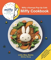 Kumoya Cafe Miffy Cookbook | 9789814794121