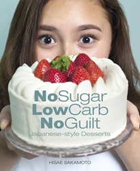 No Sugar, Low Carb, No Guilt Japanese style Desserts | 9789814828505