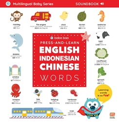 Press-and-Learn: English Indonesian Chinese Words Sound Book | 9789815113587
