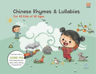 Chinese Rhymes and Lullabies 
 | 9789815169973