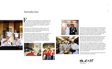 A Dash of Szechwan |  A Dash of Szechwan