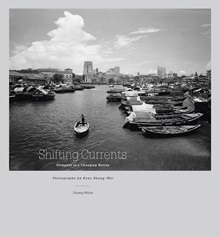 NLB Shifting Currents-Case cover