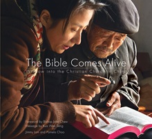 the bible comes alive English