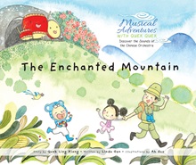 the enchanted mountain cover (book1)-1