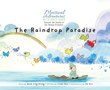 The raindrop paradise cover (book 4)-1