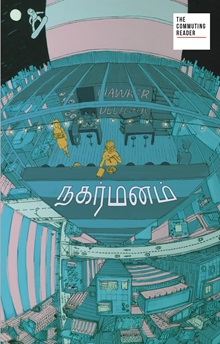 Ticket books (Tamil Cover)