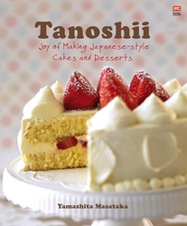 Tanoshii: Joy of Making Japanese-Style Cakes & Desserts (New Edition) | 9789814974875