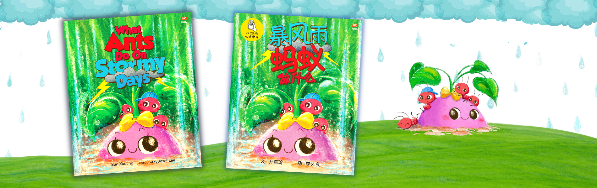 Home Slider (What Ants Do on Rainy Days)