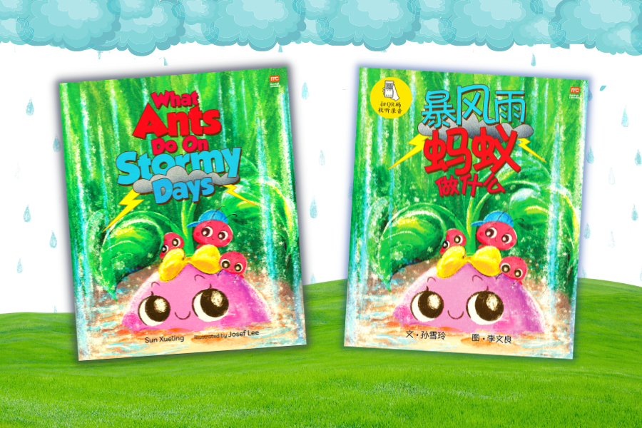 Home Slider (What Ants Do on Rainy Days)